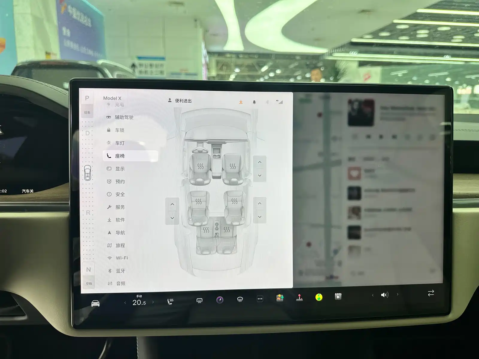 Фото 10 - Tesla Model X