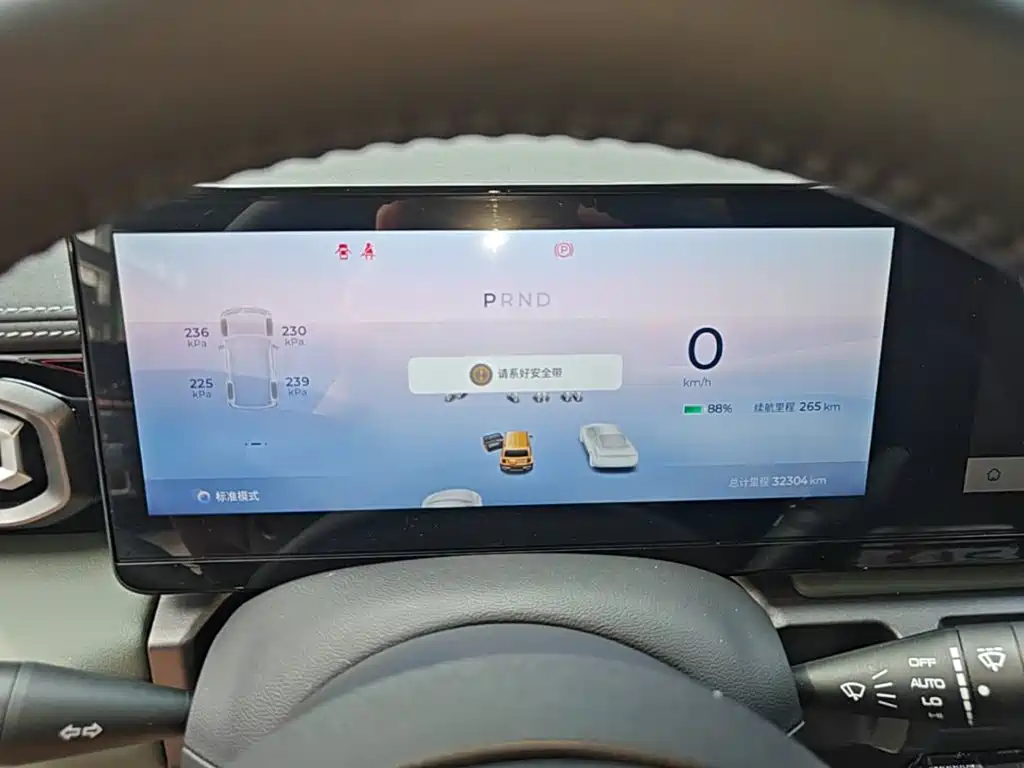 Baojun Yueye 2023 2023 Intelligent Premium Edition
