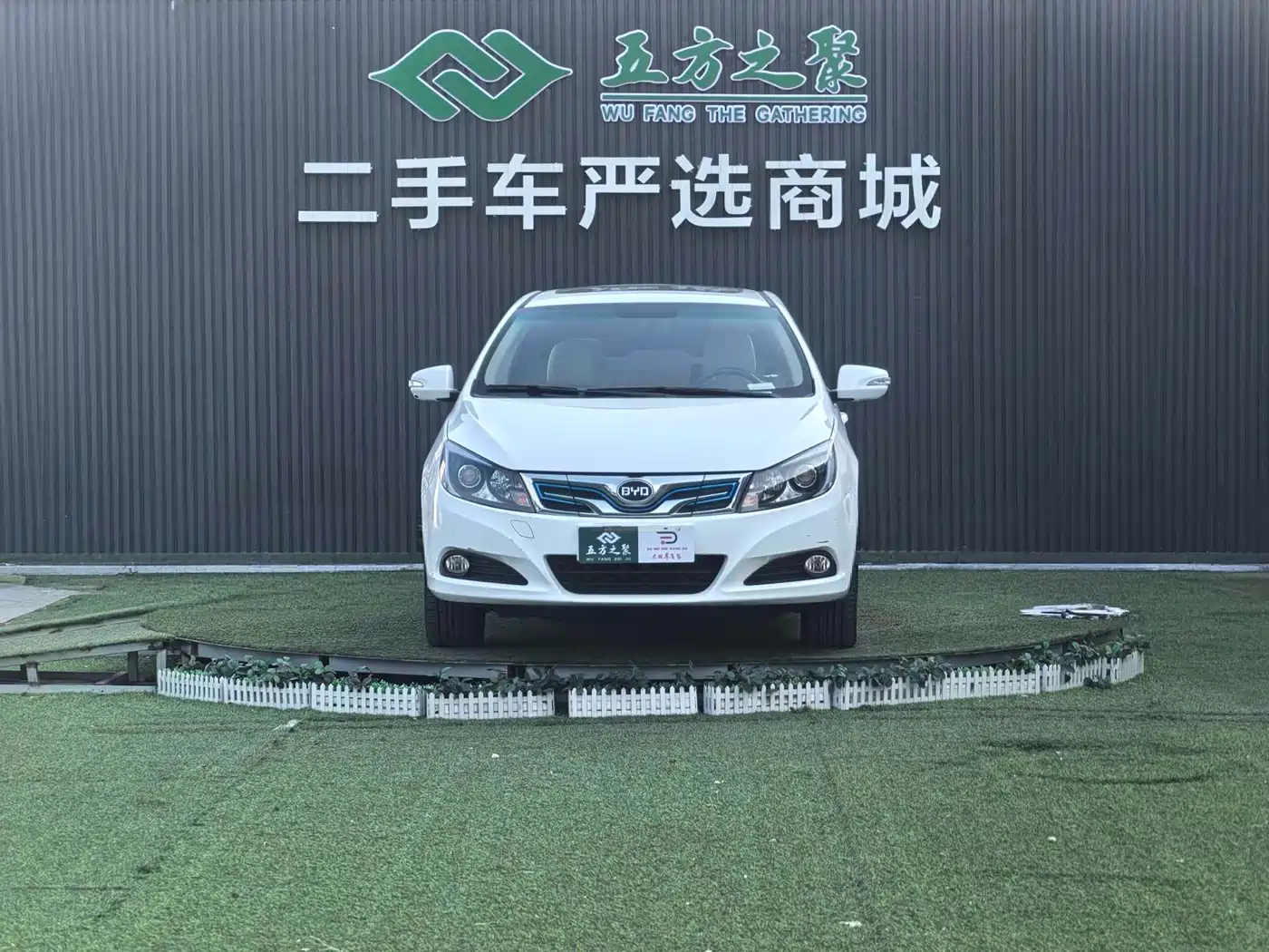 BYD E5