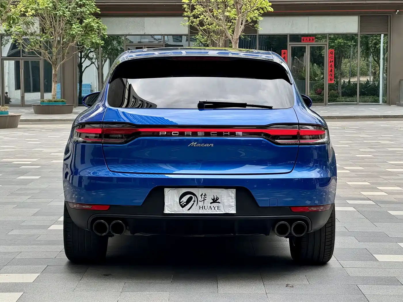 Porsche Macan 2021 Macan 2.0T фото 10