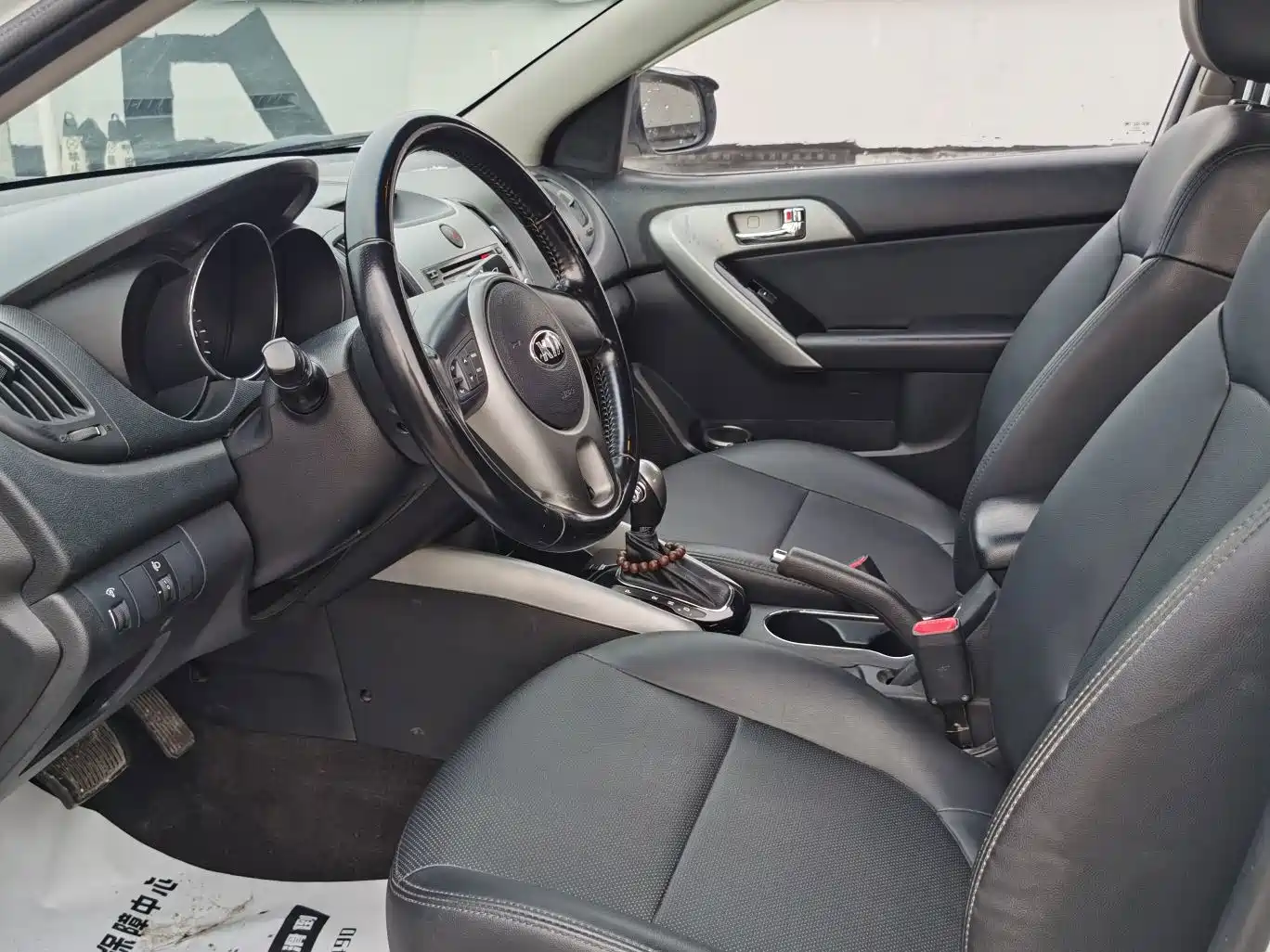 Kia Forte 2014 2014 1.6L AT GLS
