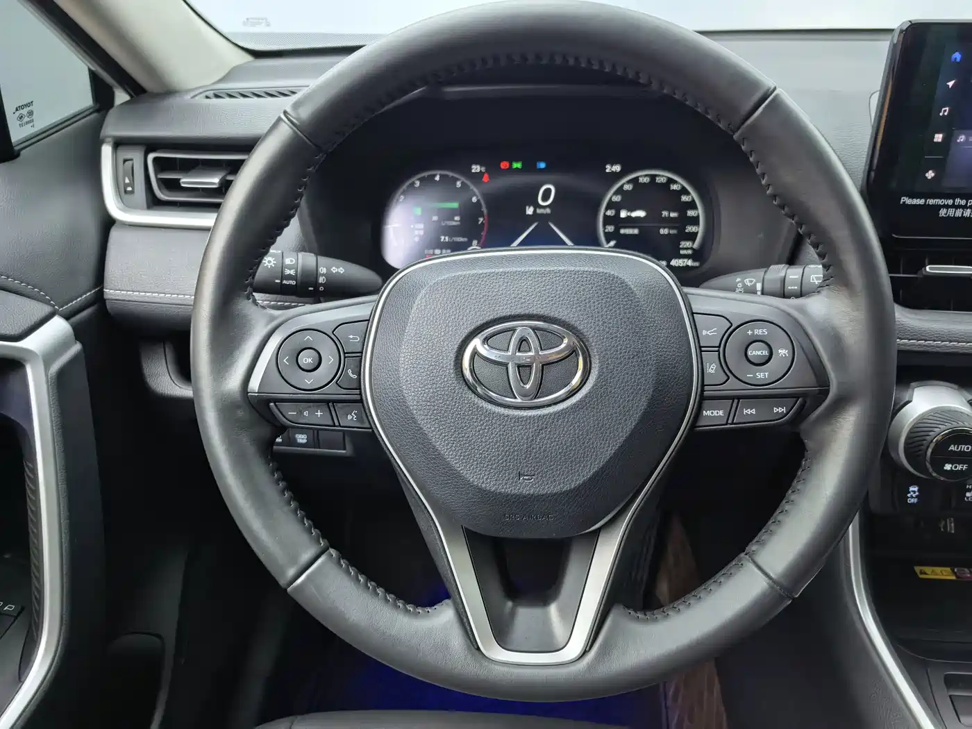 Toyota RAV4 2026 2023 2.0L CVT 2WD 20th Anniversary Platinum Edition