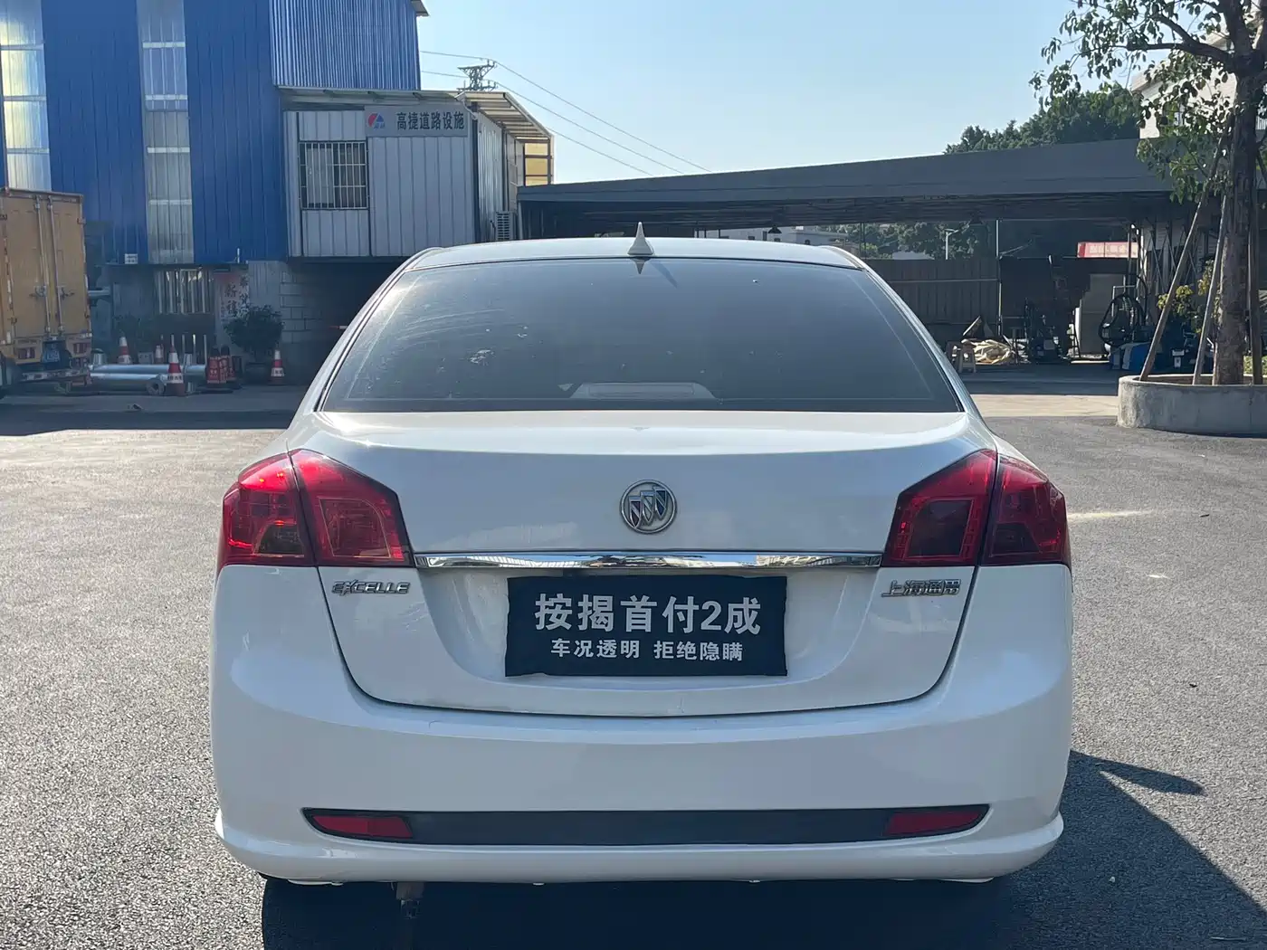 Buick Excelle 2015 1.5L Manual Classic фото 6