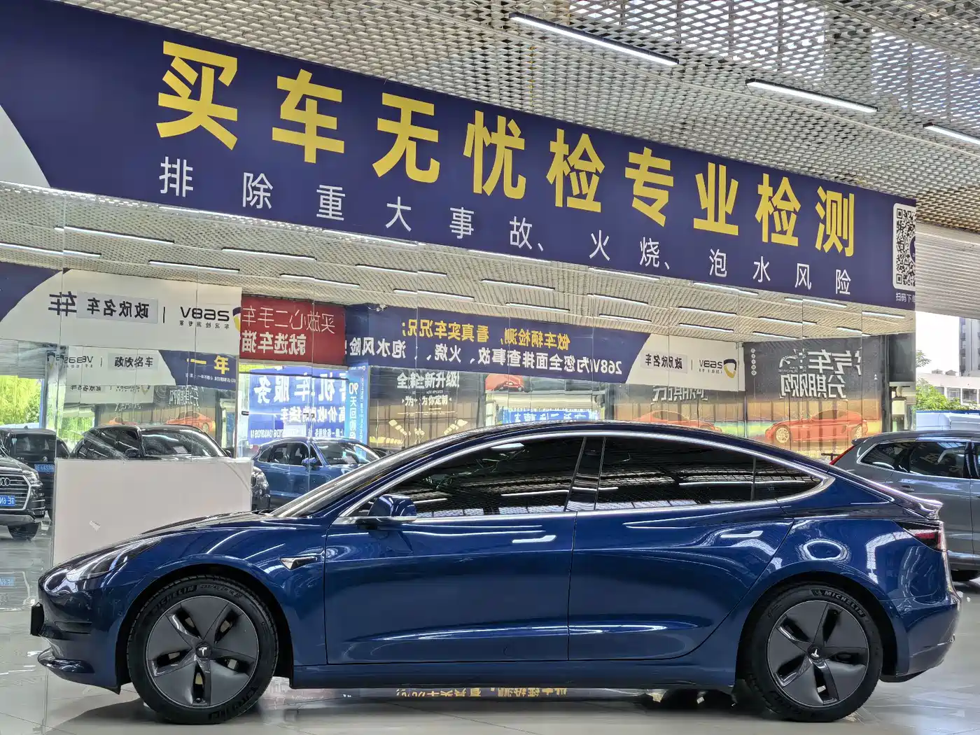 Tesla Model 3 2020 2020 Standard Range Rear-Wheel Drive Upgrade