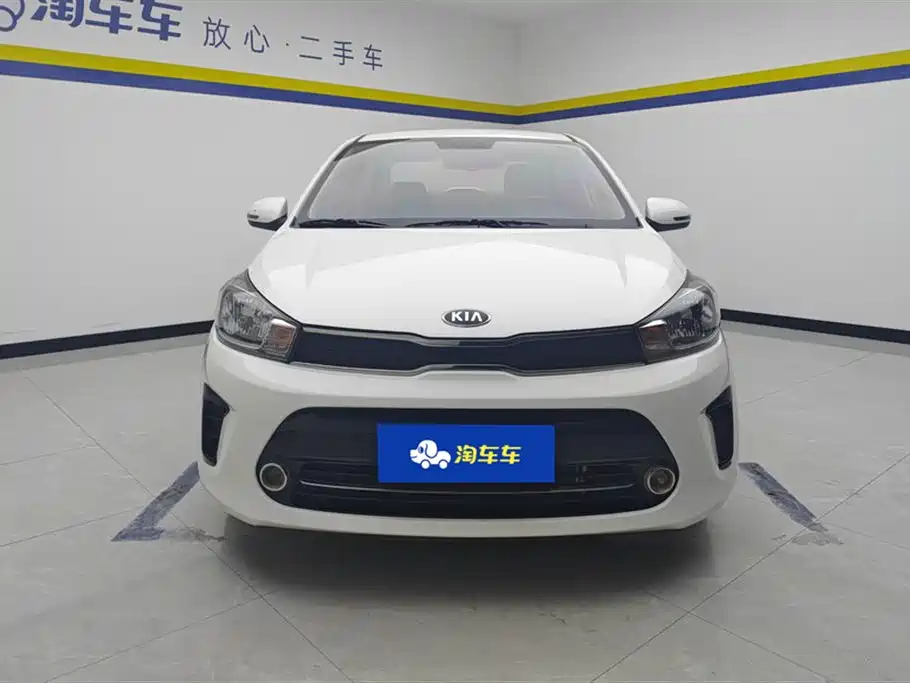 KIA HUANCHI