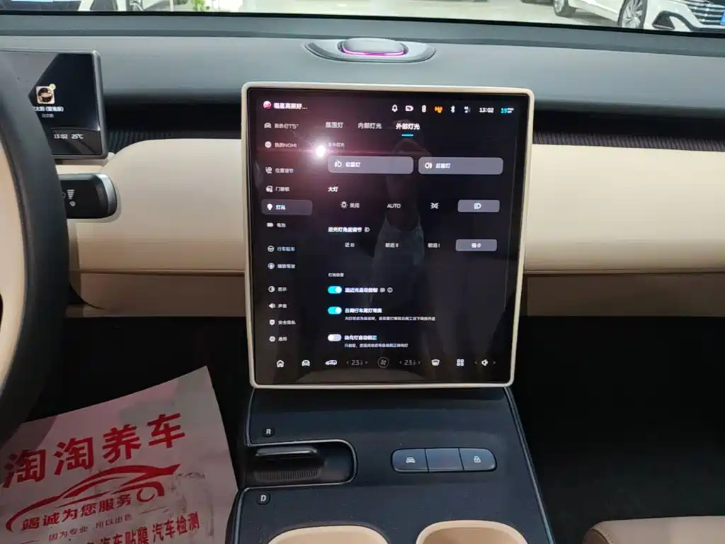 NIO ET5T 2025 2024 75kWh Touring