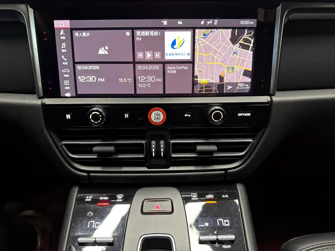 Porsche Macan 2022 Macan 2.0T фото 16
