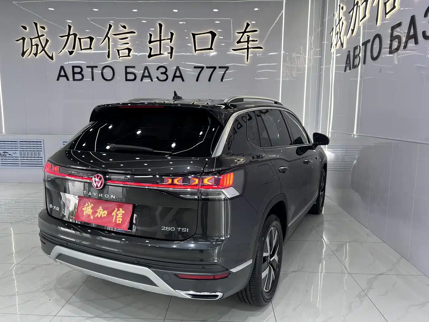 Volkswagen Tayron, миниатюра 6