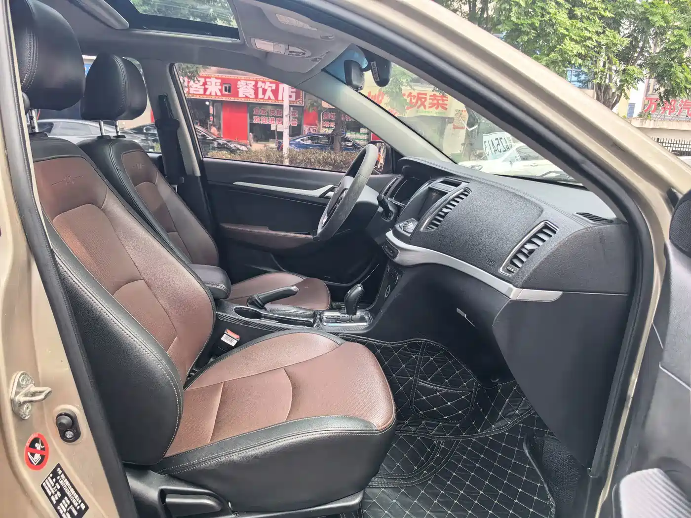 Фото 7 - Geely Vision