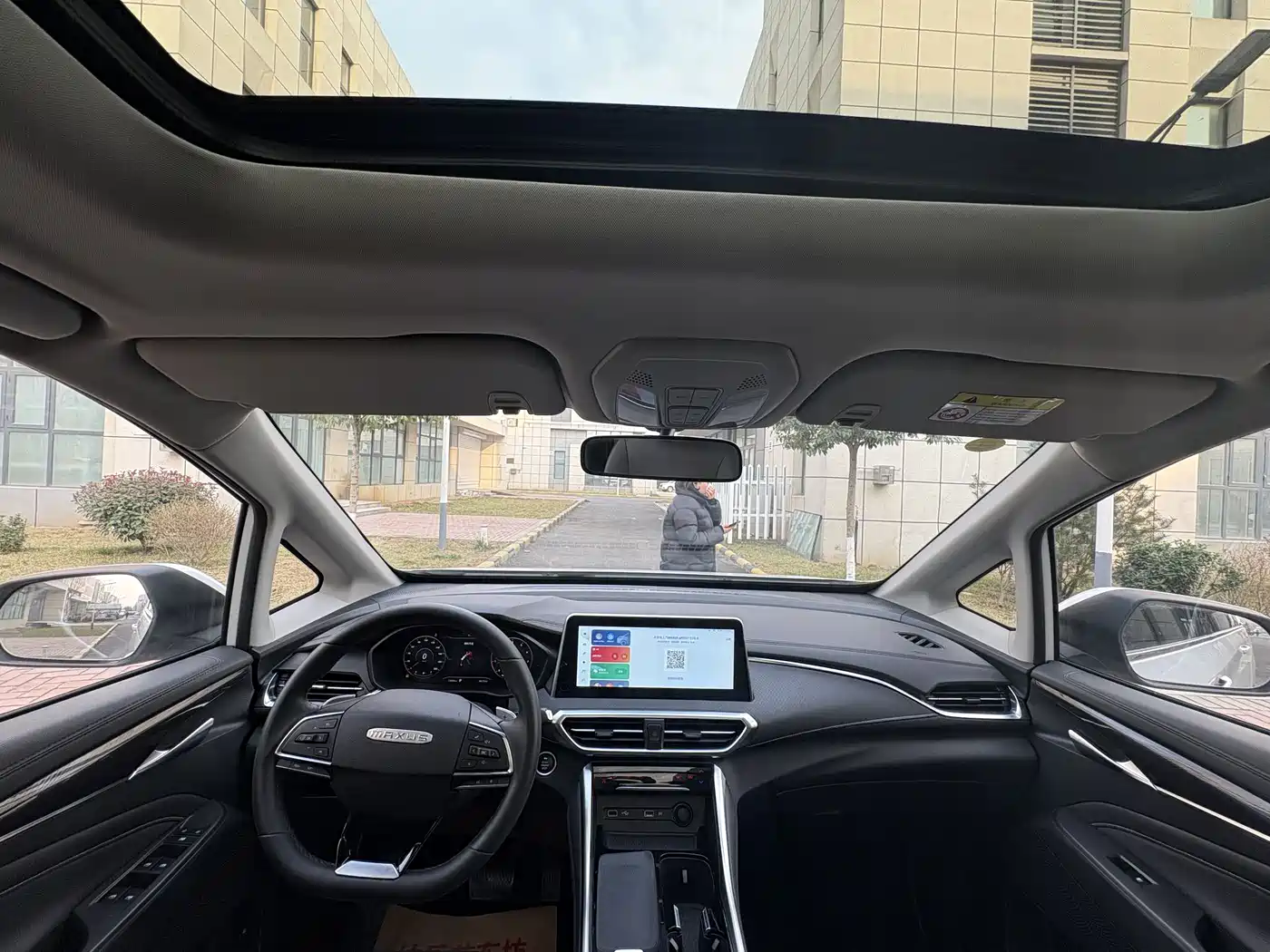 SAIC MAXUS CHASE G50