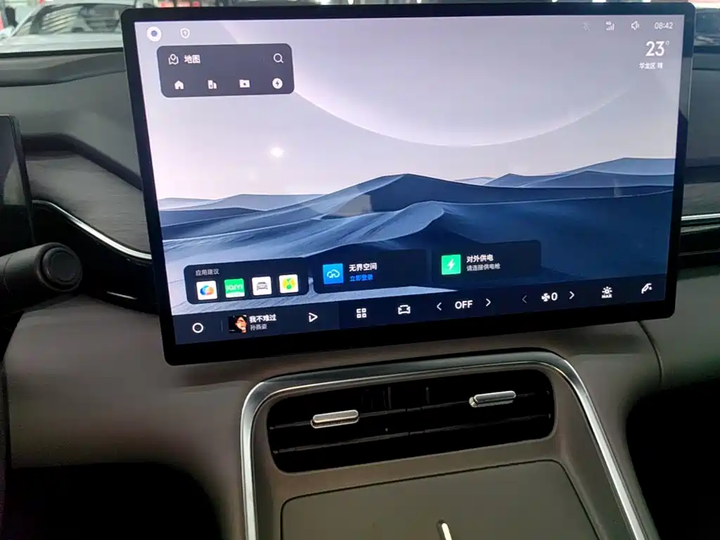 Geely Galaxy Galaxy L6 2025 2025 EM-i 60km Voyage Edition