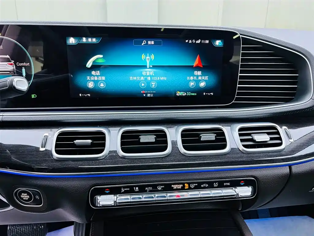 Mercedes-Benz GLE 2020 Facelift GLE 350 4MATIC Fashion фото 13