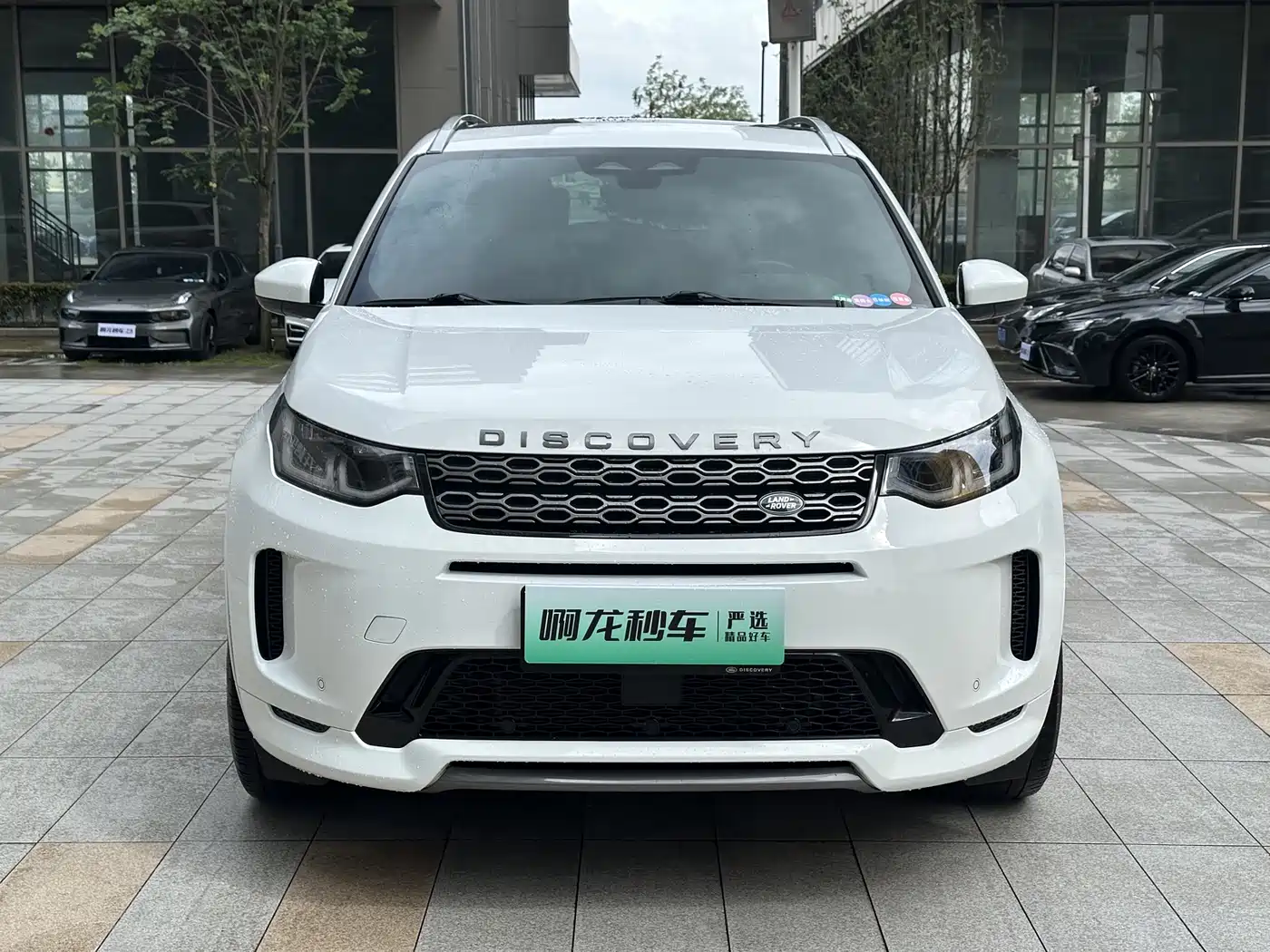 Land Rover Discovery Sport PHEV 2022 Model P300e Performance Technology Edition фото 3