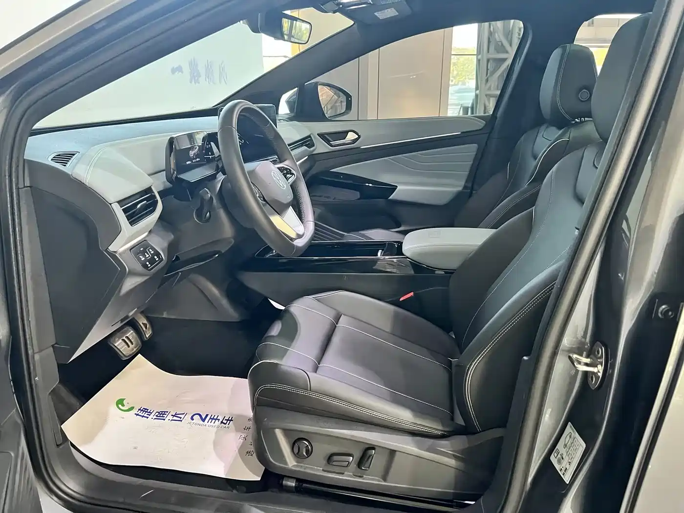 Volkswagen ID.4 X 2024 2024 Pure Intelligent Edition