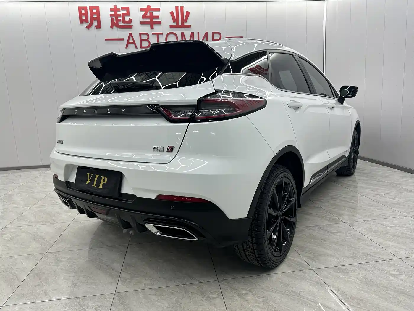 GEELY AUTOMOBILE EMGRAND S