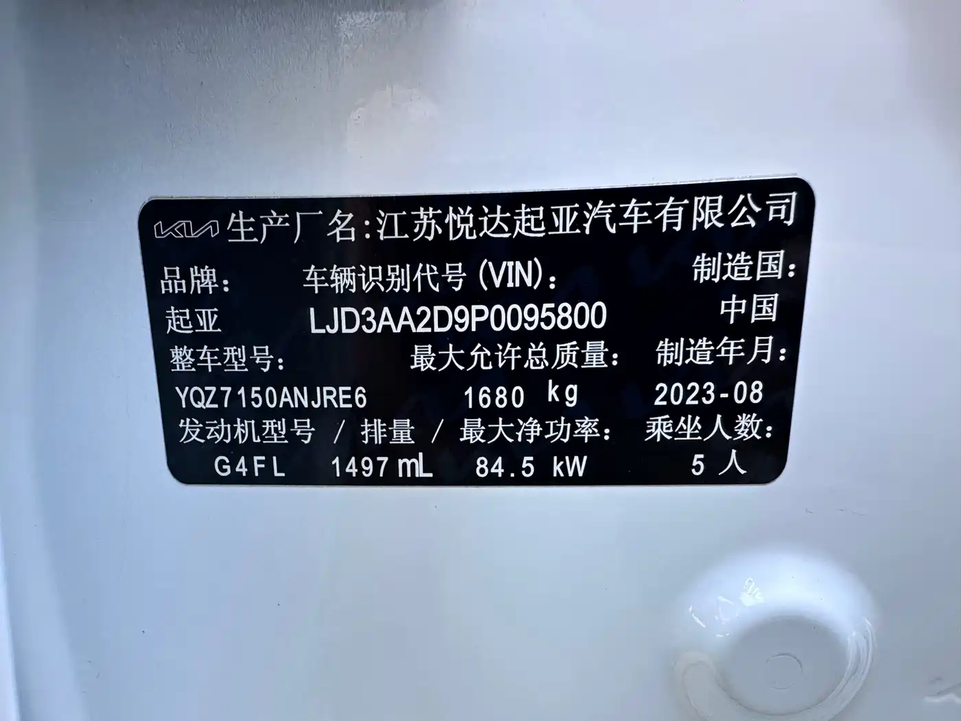 Kia K3 2023 1.5L CVT Comfort Edition фото 10