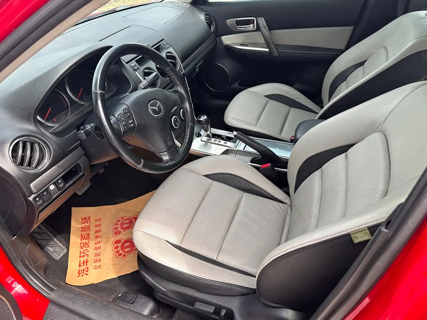 Photo 6 - Mazda 6