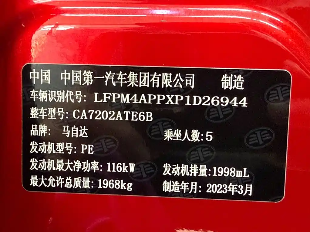 Mazda CX-4 2023 2021 2.0L Auto FWD Skyactiv Explorer Edition