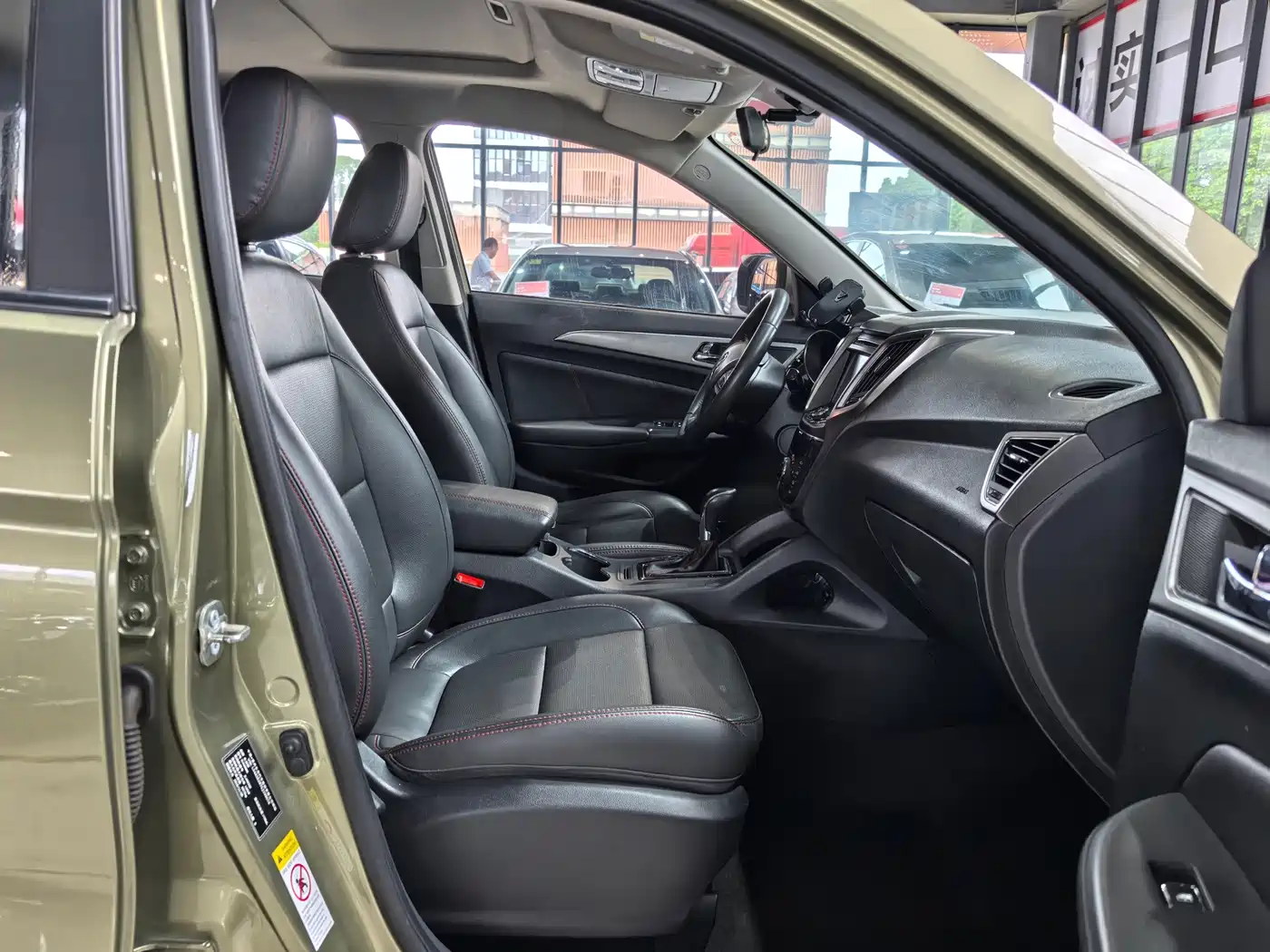 Photo 9 - Changan CS75