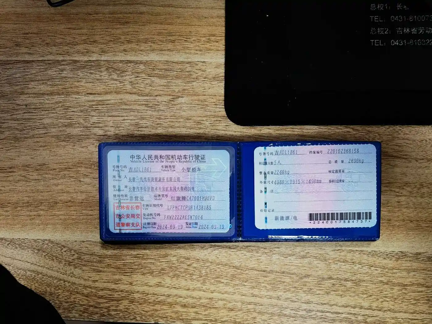 Hongqi EH7 2024 690 Pro фото 13