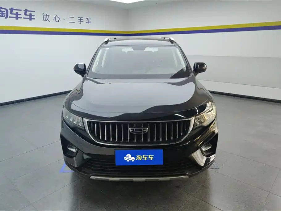 GEELY AUTOMOBILE HAOYUE