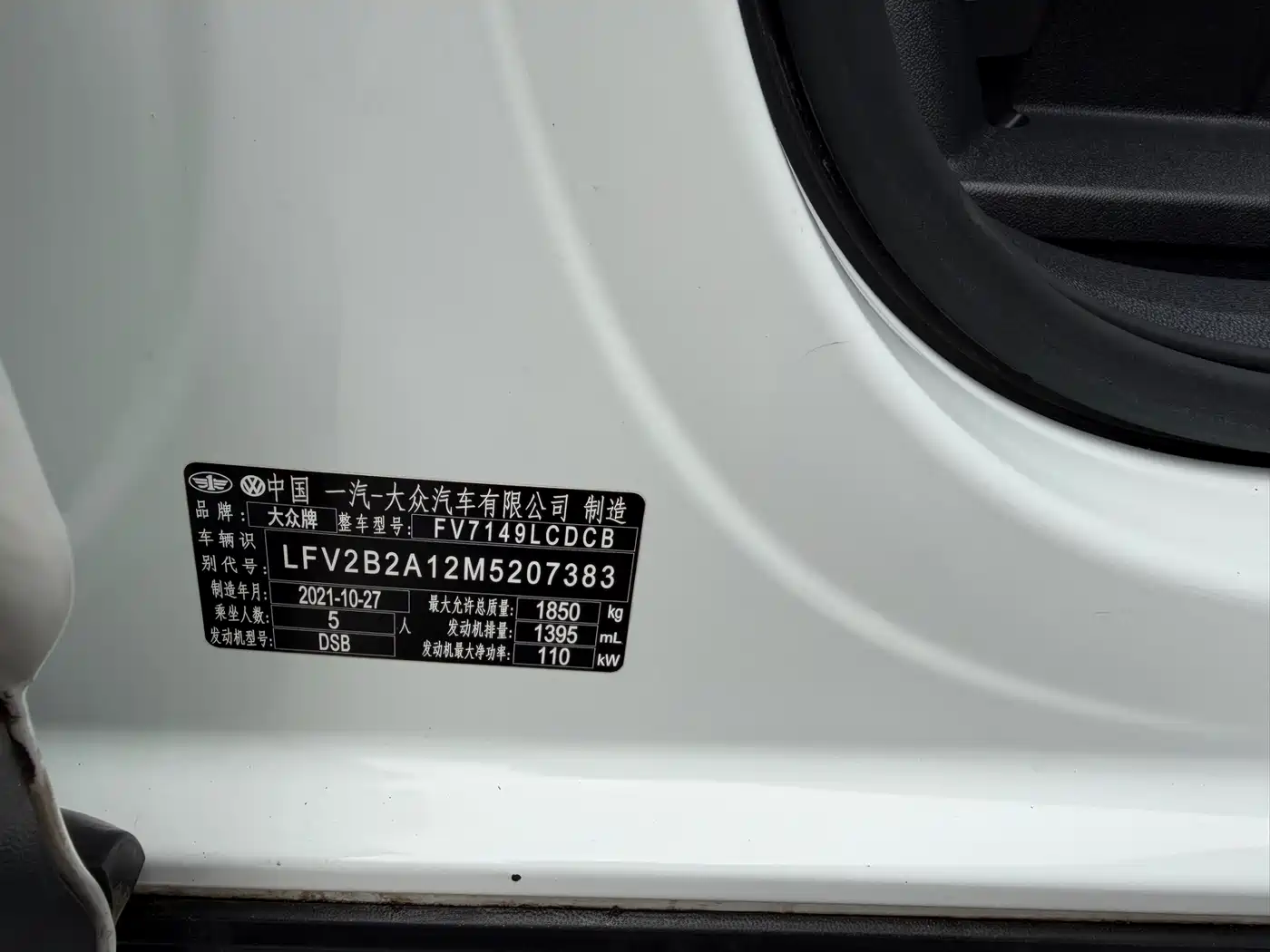 VOLKSWAGEN T-ROC EXPLORING SONGS
