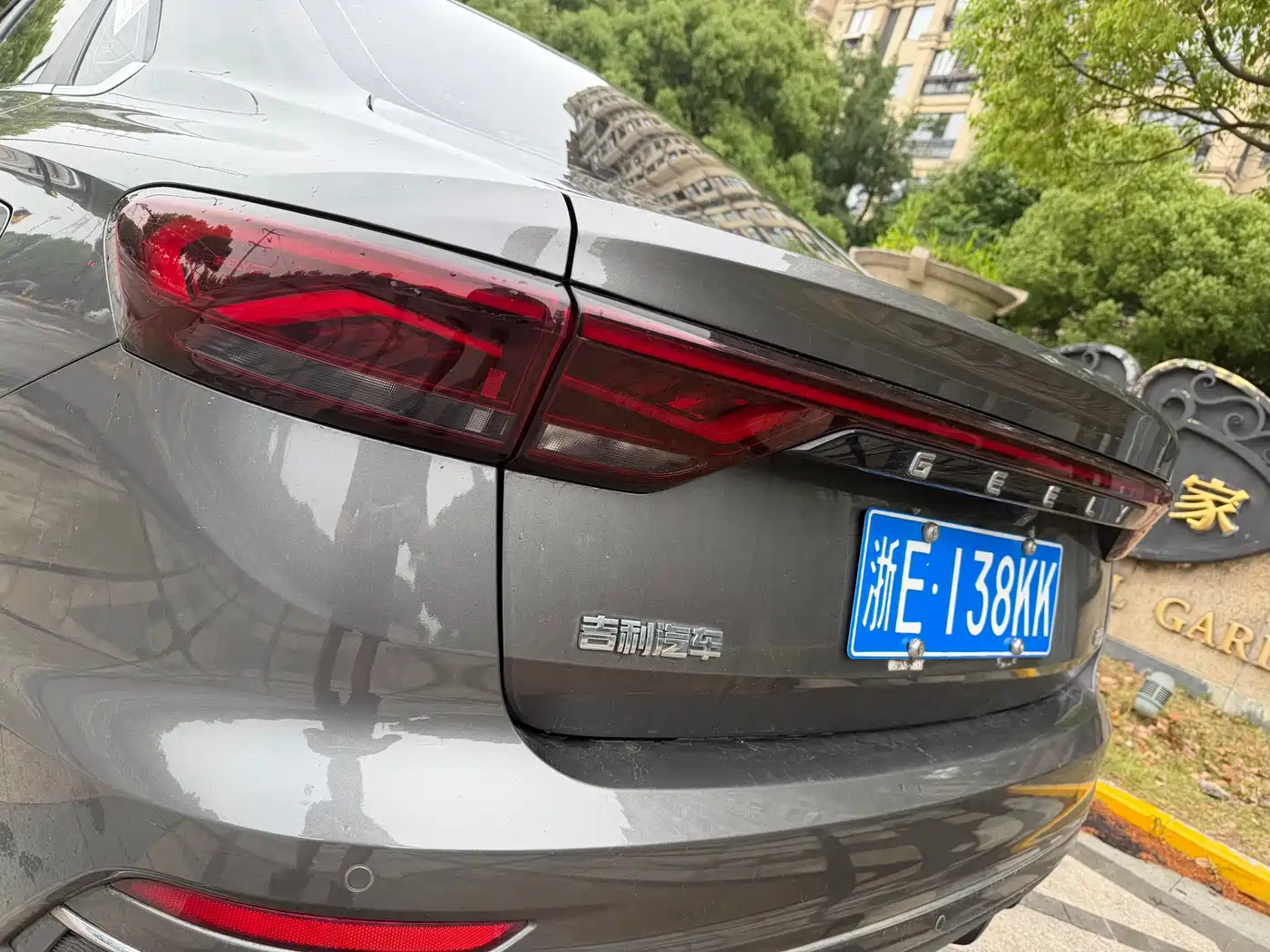 GEELY EMGRAND