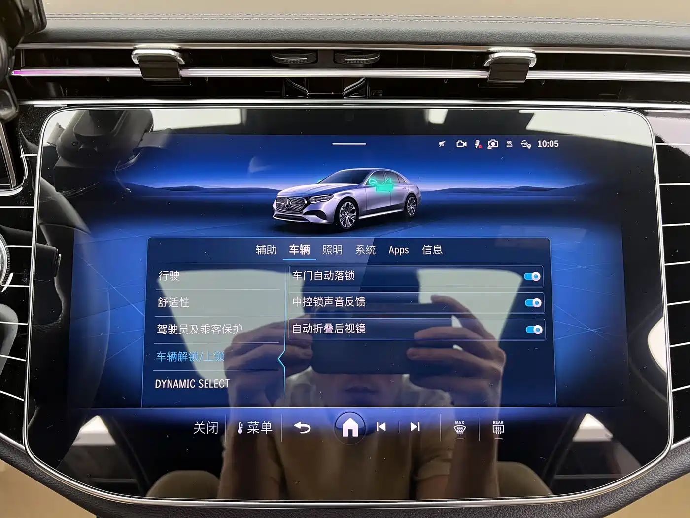 Mercedes-Benz E-Class 2024 Facelift E 260 L фото 15