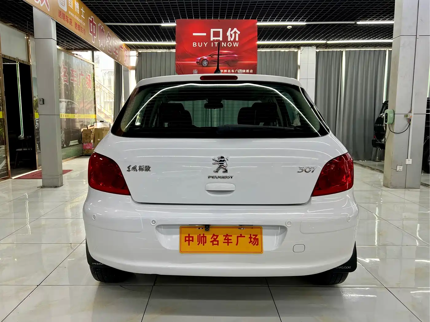 2014 Peugeot 307