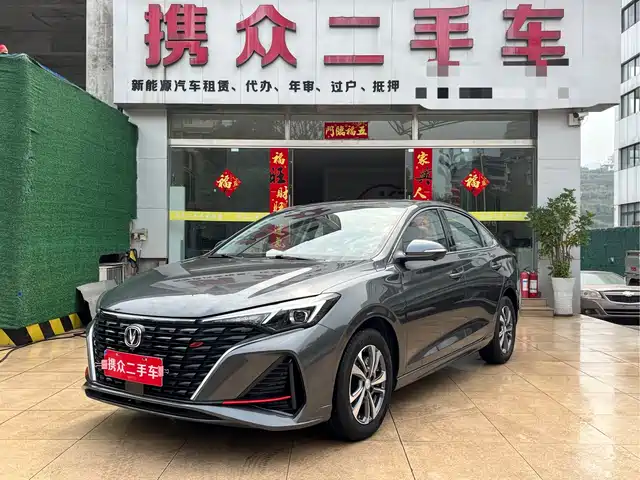 changan yidong