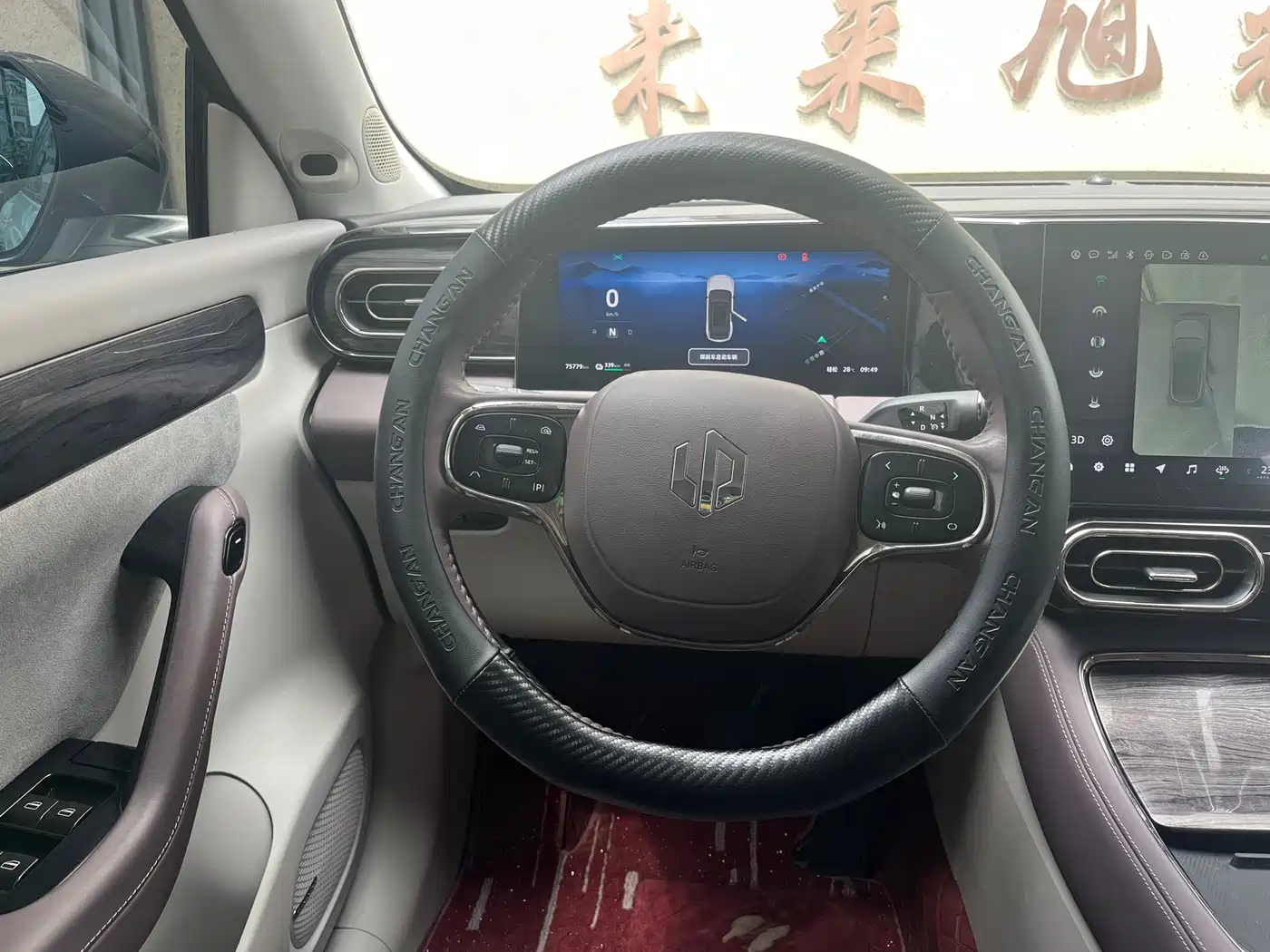 Leapmotor C11 2022 2021 Executive Version 510