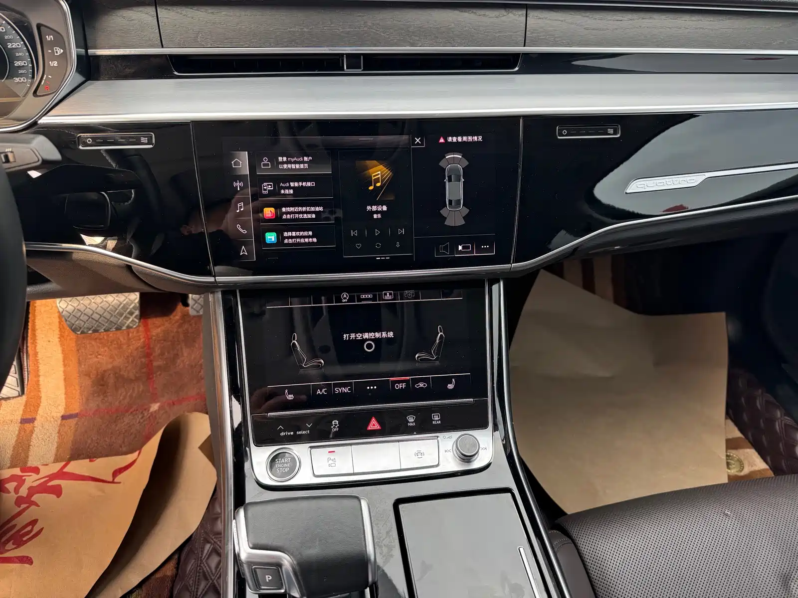 Photo 12 - Audi A8