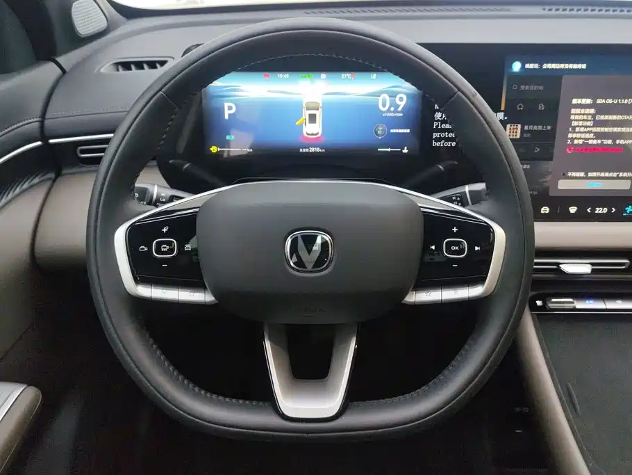 Changan CS55 PLUS 2025 2026 Model 4th Gen New Blue Whale 1.5T Celestial Premium