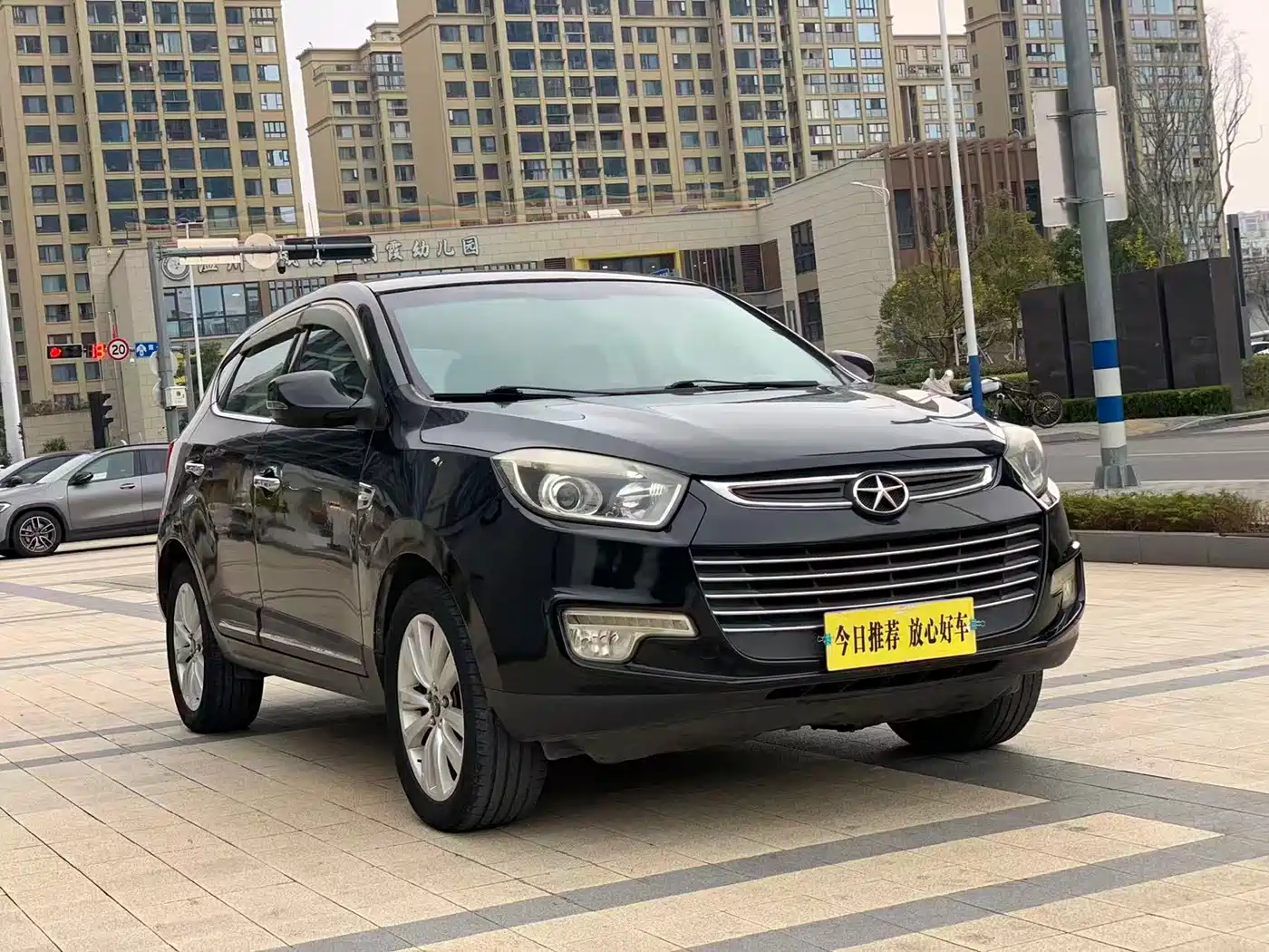 JIANGQI GROUP RUIFENG S5