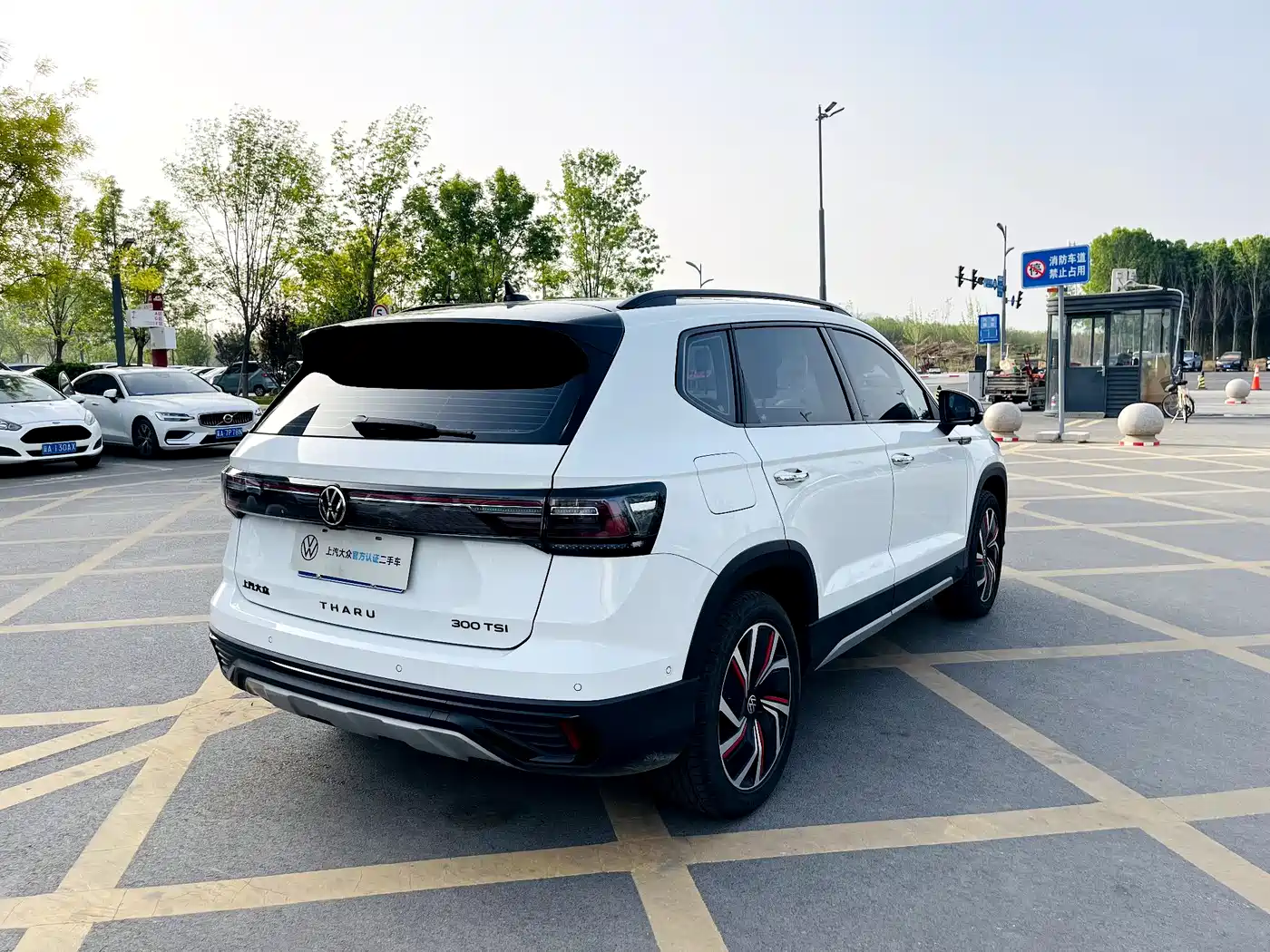 VOLKSWAGEN TUYUE