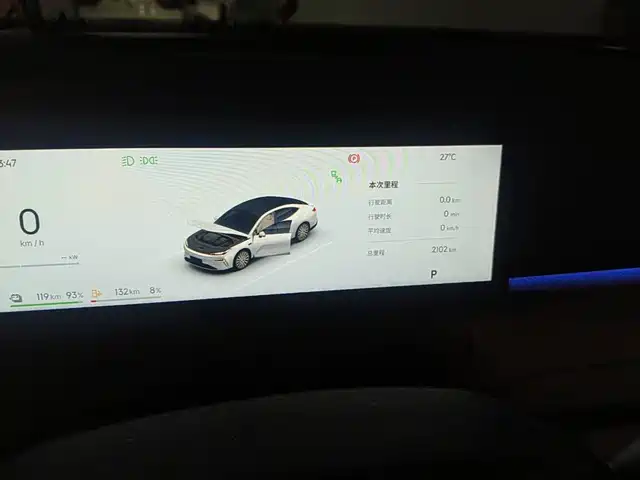 Geely Galaxy Galaxy Xingyao 8 2025 130km EM-i Premium Edition — фото 4