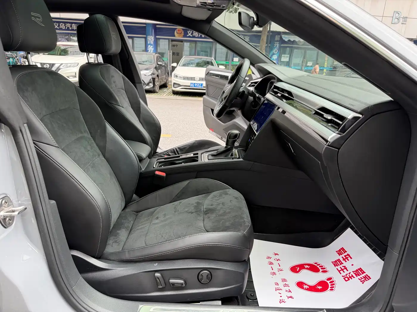 Volkswagen FAW-Volkswagen CC 2021 330TSI Dazzle Edition фото 13