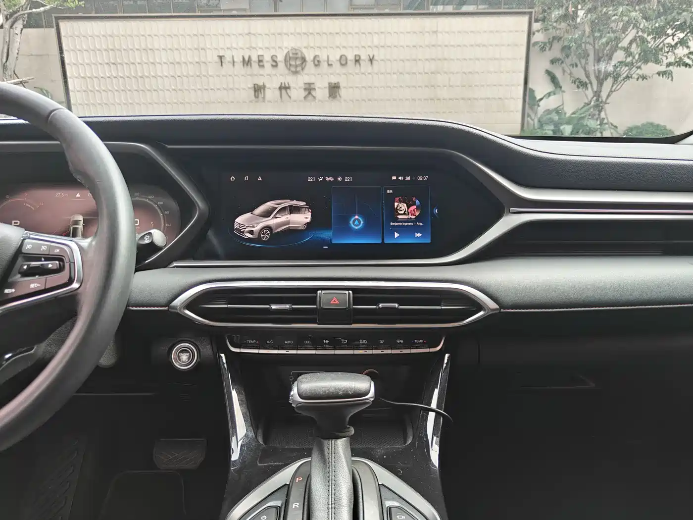 GAC Trumpchi Trumpchi GS4 2021 270T Auto Smart Connect Tech фото 11