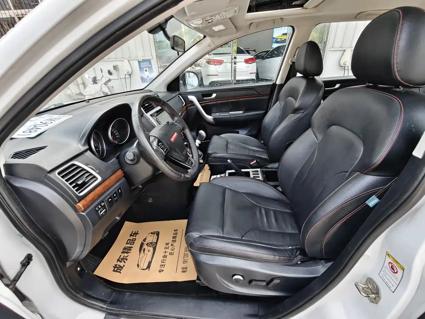 Haval H6 2014 Sport 1.5T Manual 2WD Elite фото 7