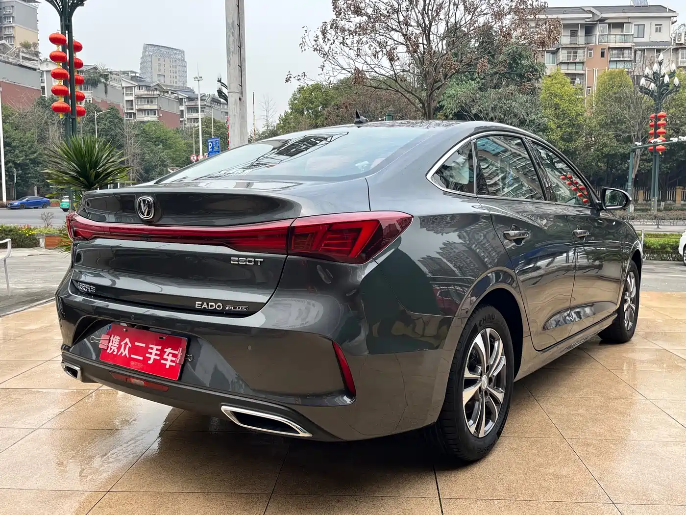 CHANGAN YIDONG