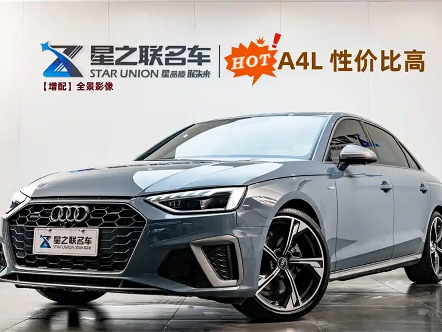 Audi A4L 2022 40 TFSI quattro RS Kit Burning Speed