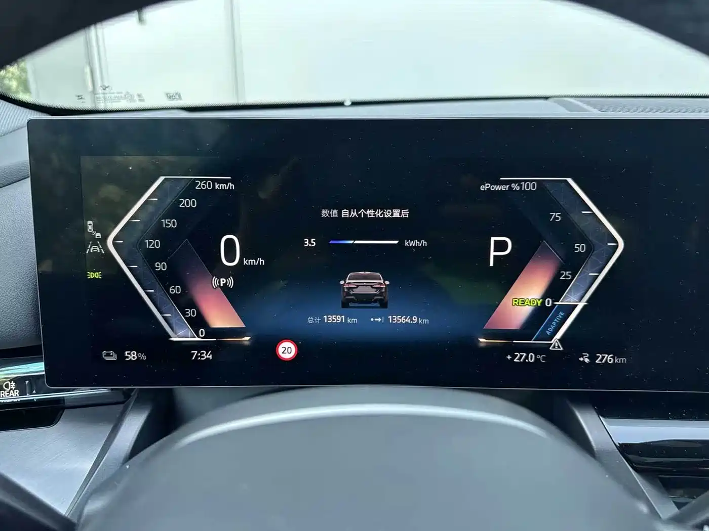 BMW i5 2025 2025 eDrive 35L M Sport Package