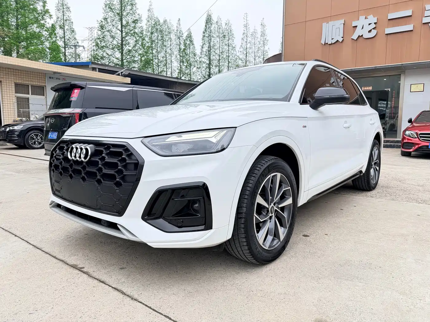 Audi Q5L 2023 40T Luxury Dynamic