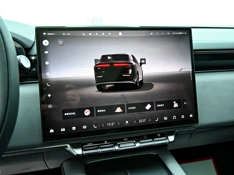 ZEEKR EXTREME KRYPTON 7X