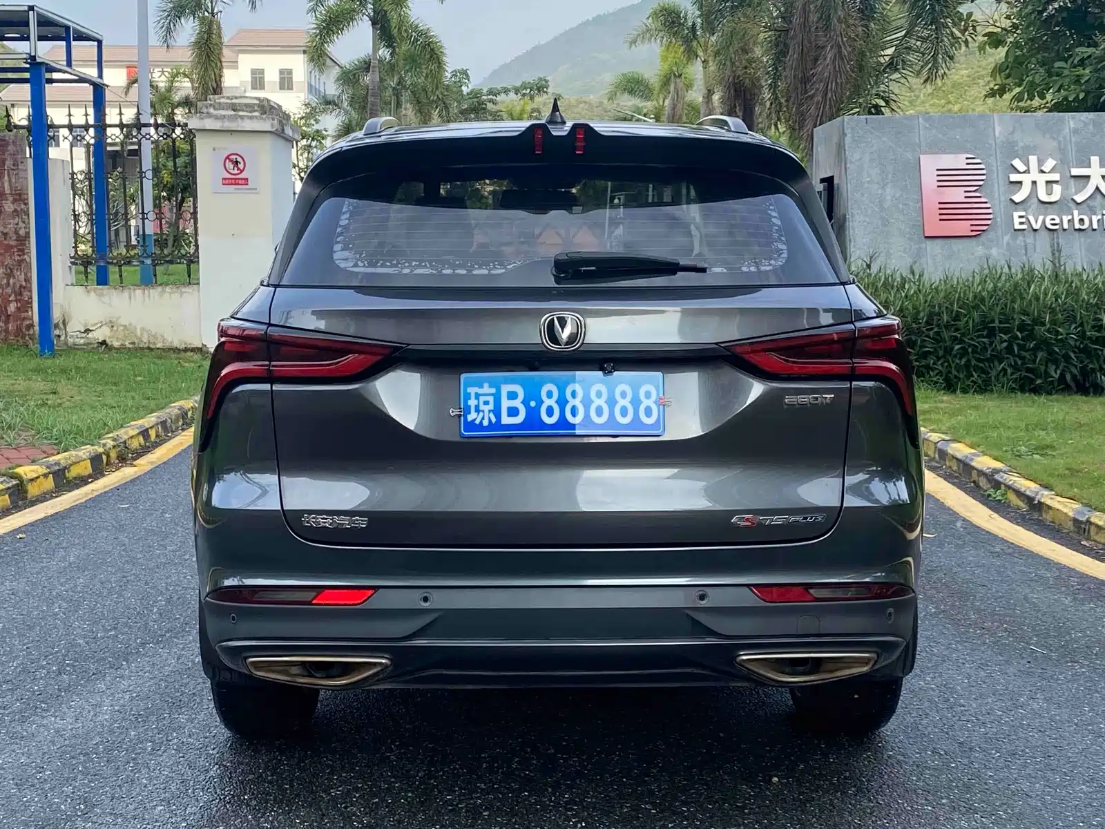 Фото 8 - Changan CS75 PLUS