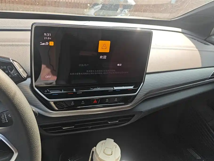 VOLKSWAGEN ID.4 CROZZ