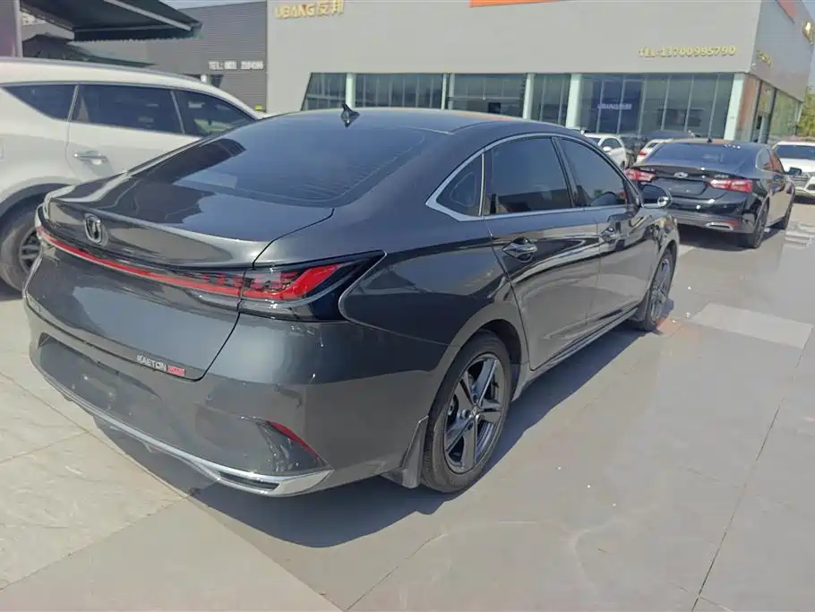 CHANG'AN RUICHENG PLUS