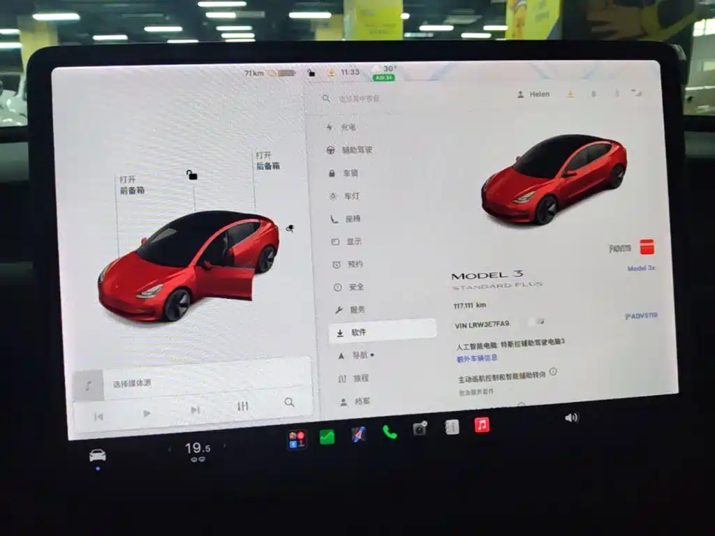 Photo 13 - Tesla Model 3