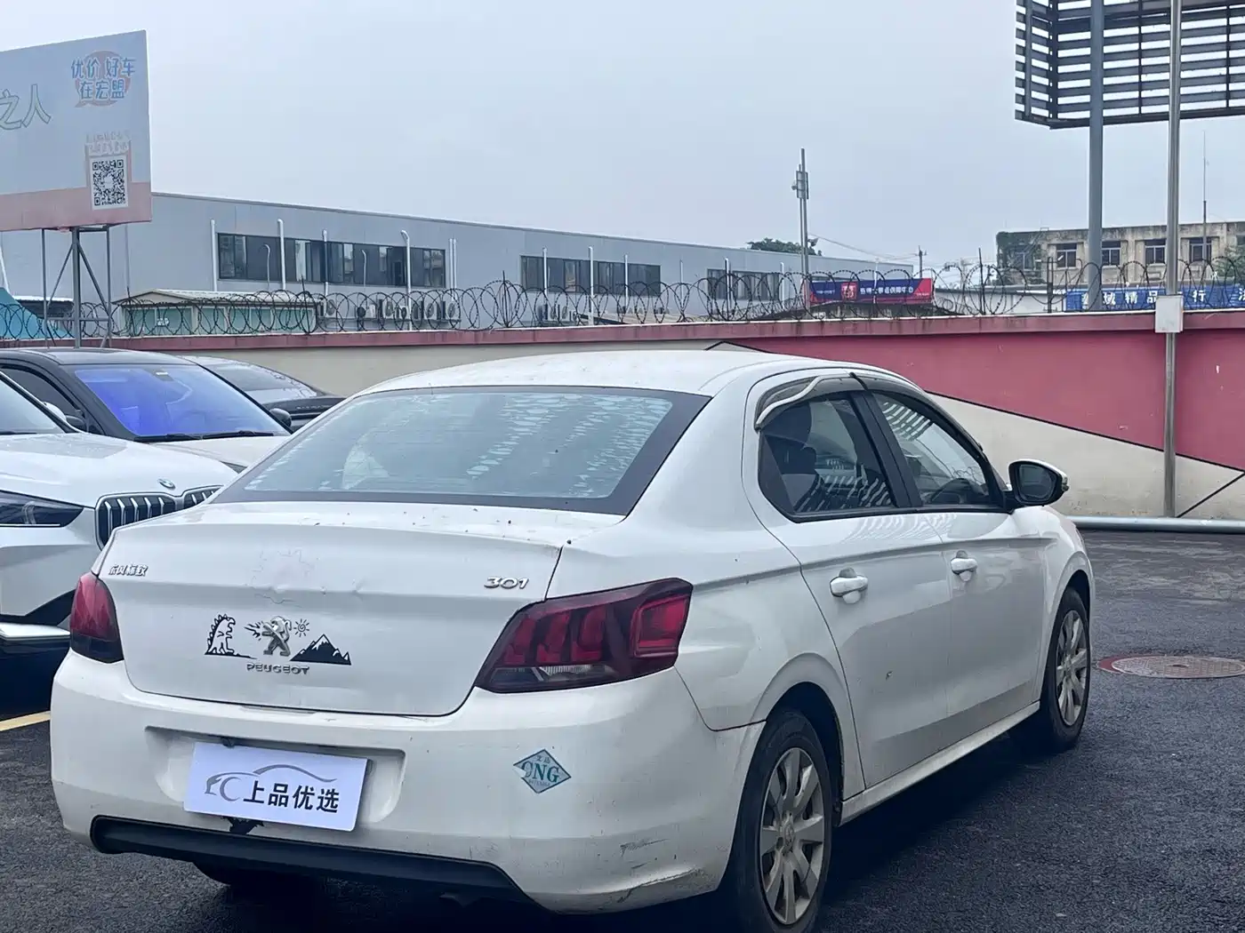 Peugeot 301 2018 2018 1.6L Manual Comfort Edition