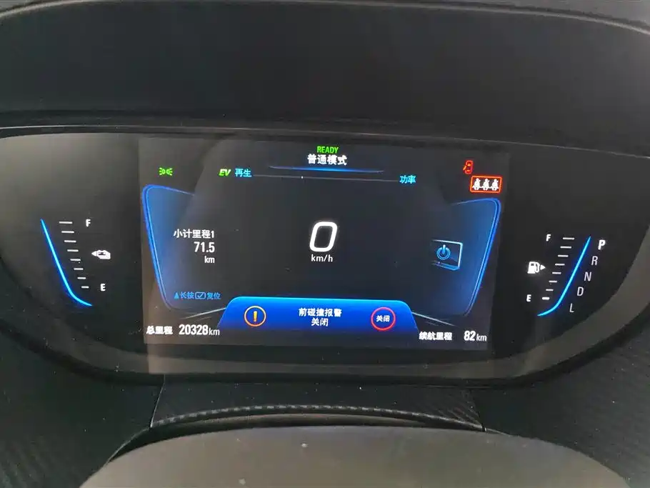 Buick Velite 6 2020 Plug-in Hybrid Connected Smart Edition фото 14